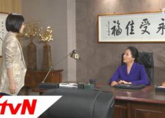 福寿草 64話の動画