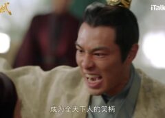 上陽賦 65話の動画