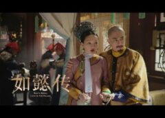 如意伝 65話の動画