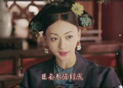 瓔珞（エイラク） 66話の動画