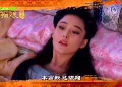 武則天 66話の動画