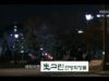 愛してる、泣かないで 66話(最終回)の動画