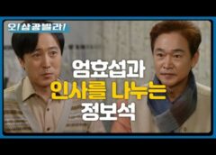 人生最高の贈り物 66話の動画
