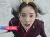 扶揺(フーヤオ) 最終回の動画