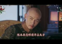 瓔珞（エイラク） 67話の動画