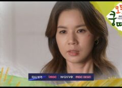 逆境の魔女 67話 動画