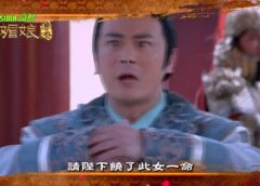 武則天 68話の動画
