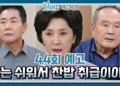 ヒョンジェは美しい 68話の動画