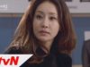 家族の秘密 68話 動画