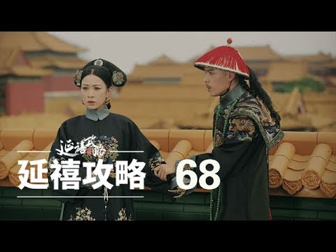 エイラク 中国 ドラマ ネタバレ