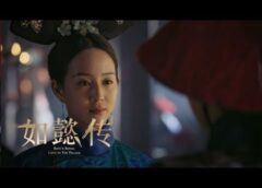 如意伝 69話の動画