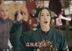 瓔珞（エイラク） 69話の動画