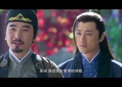 六扇門 7話の動画