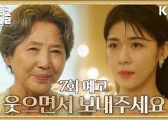カーテンコール 7話の動画