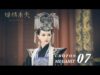 王女未央 7話の動画
