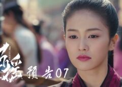 招揺 7話の動画