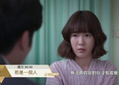 幸せのエチュード 7話 動画