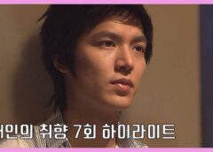 個人の趣向 7話 動画