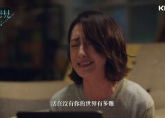 時をかける愛 7話 動画