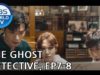 私だけに見える探偵 7話 動画