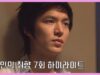 個人の趣向 7話 動画