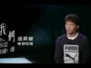 悪との距離 7話 動画