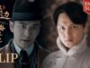 君、花海棠の紅にあらず 7話 動画
