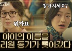 パンドラの世界 7話の動画