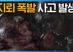 走る調査官 7話の動画