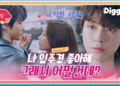 女神降臨 7話の動画