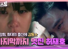 グッド・キャスティング 7話の動画