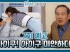 ヒョンジェは美しい 7話の動画