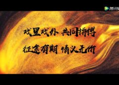 慶余年 7話の動画