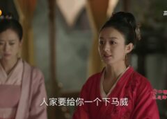 明蘭 7話の動画