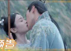 皇太子妃はシンデレラ 7話の動画