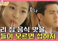 ピョン･ヒョクの恋 7話の動画