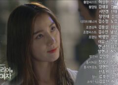 キャリアを引く女 7話の動画