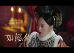 如意伝 7話の動画
