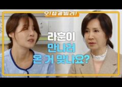 人生最高の贈り物 70話の動画
