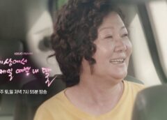 世界で一番可愛い私の娘 70話の動画