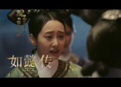 如意伝 71話の動画