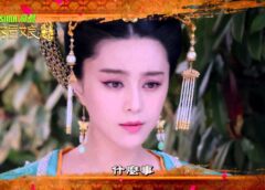 武則天 71話の動画