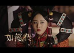如意伝 72話の動画