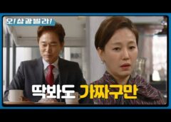 人生最高の贈り物 72話の動画