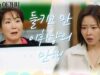 紳士とお嬢さん 74話の動画