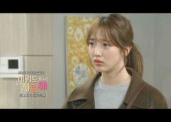 憎くても愛してる 75話 動画