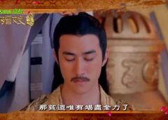 武則天 75話の動画