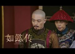 如意伝 76話の動画