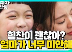 ブラボー私の人生 77話の動画