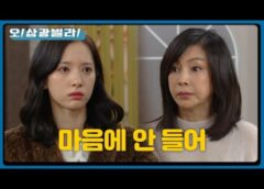 人生最高の贈り物 77話の動画